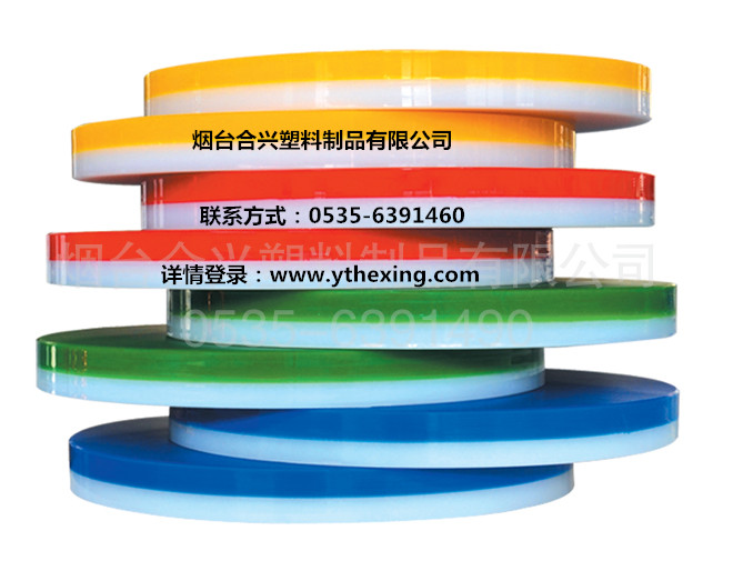 塑料菜墩  抗菌防腐 優(yōu)惠